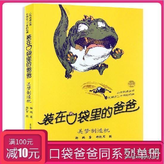 “两广总督”叶名琛最后的镜头，被英军俘虏，不食英粟，客死他乡