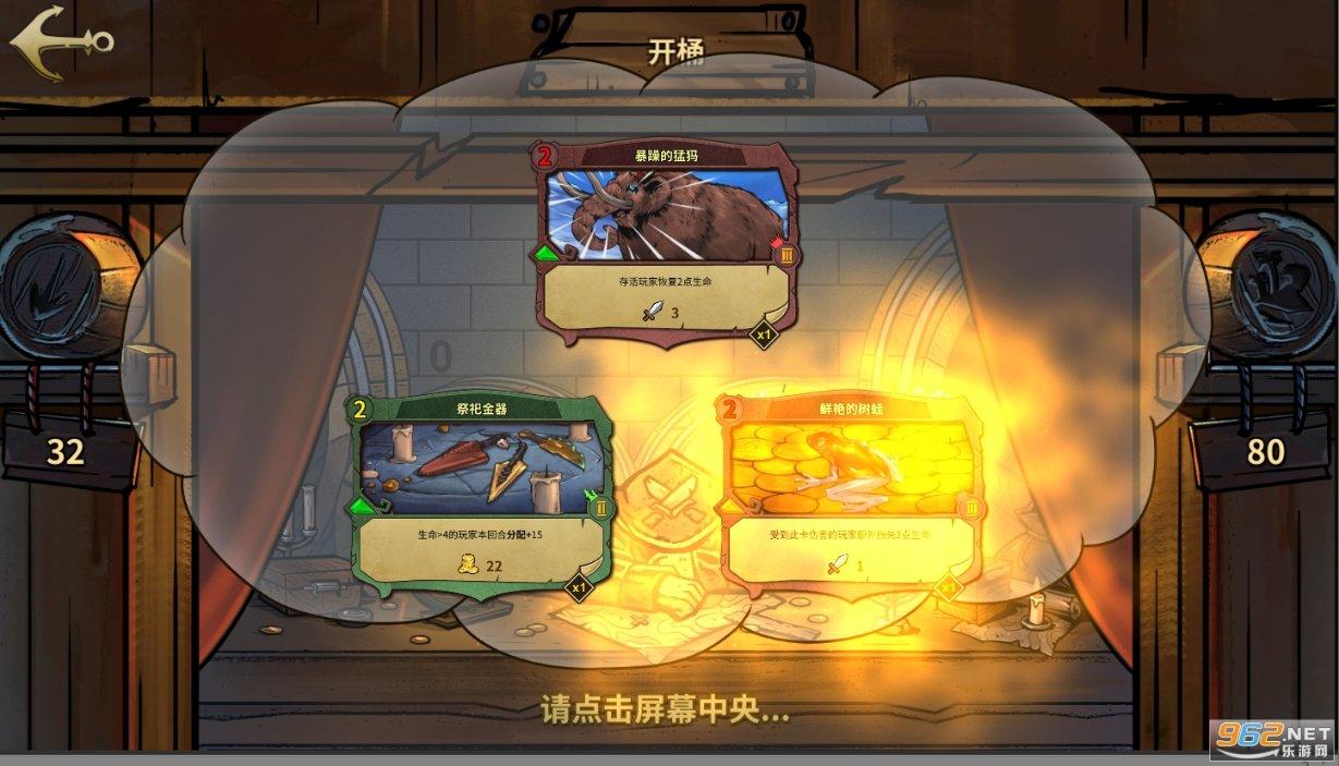 障碍冲刺挑战赛无敌版