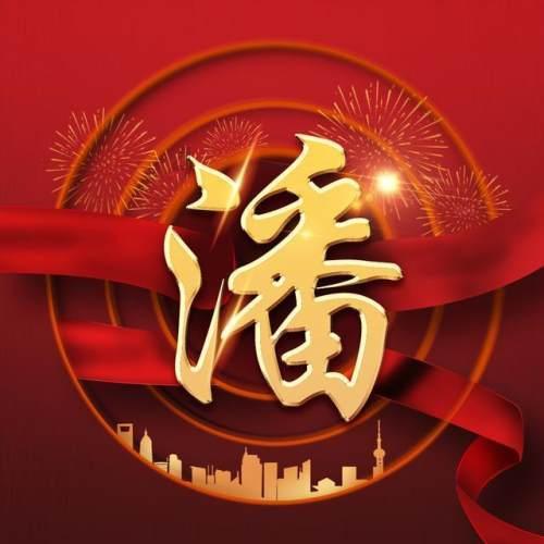 地方机构改革加速推进:省级党委社会工作部陆续组建亮相