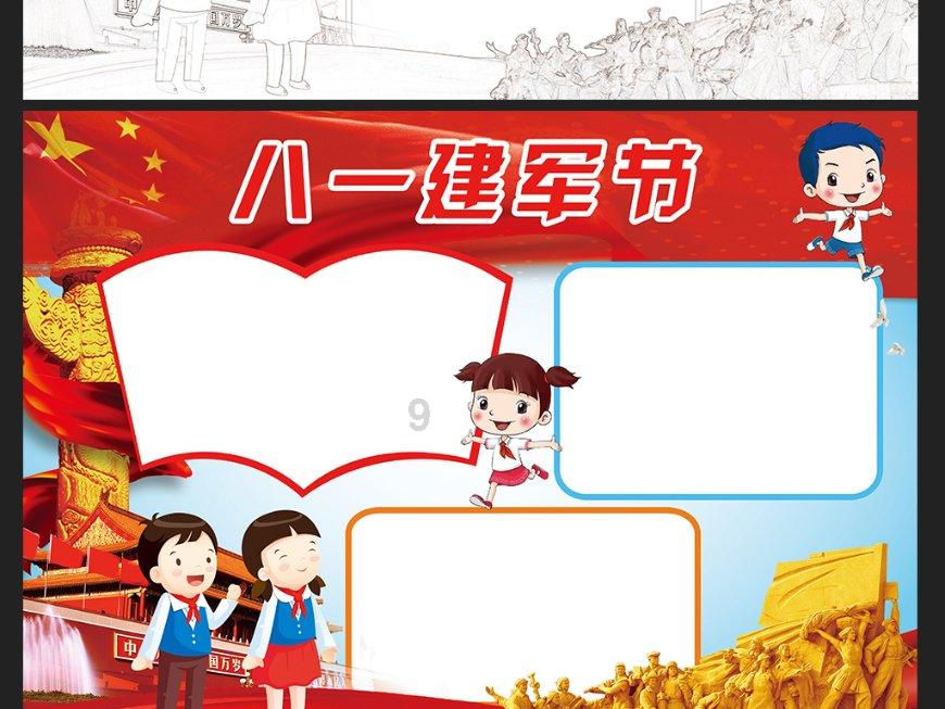 孩子不想学文化课怎么办呢?知识星球 - 专注知识分享与汇聚的平台