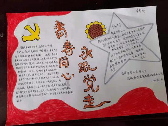 部落陷阱逃脱