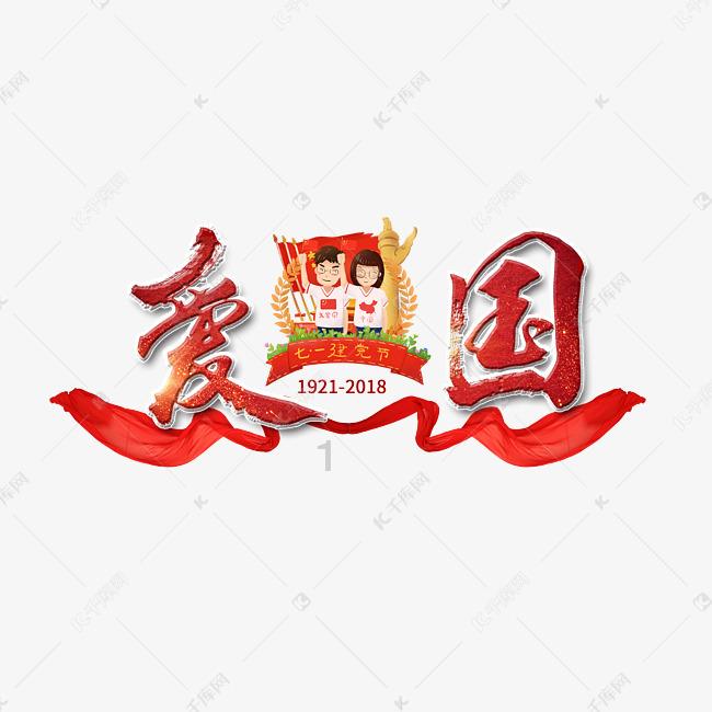 新春“龙令”登场,进阶并升至30级领取敖隐,典藏版可返600点券